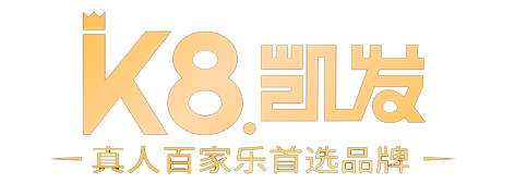 凯发一触即发茶饮logo