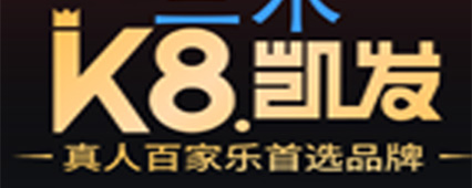 凯发一触即发茶饮logo