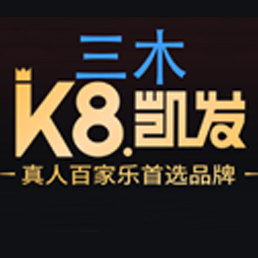 凯发一触即发微信公众平台二维码