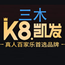 凯发一触即发奶茶微博二维码