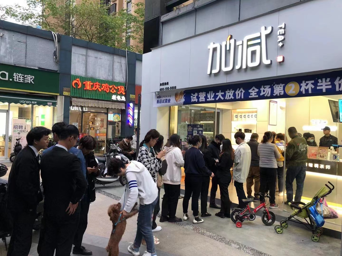 凯发一触即发奶茶加盟店