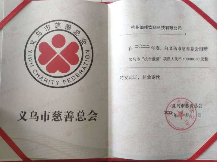 疫情无情人有情，凯发一触即发力量向前行
