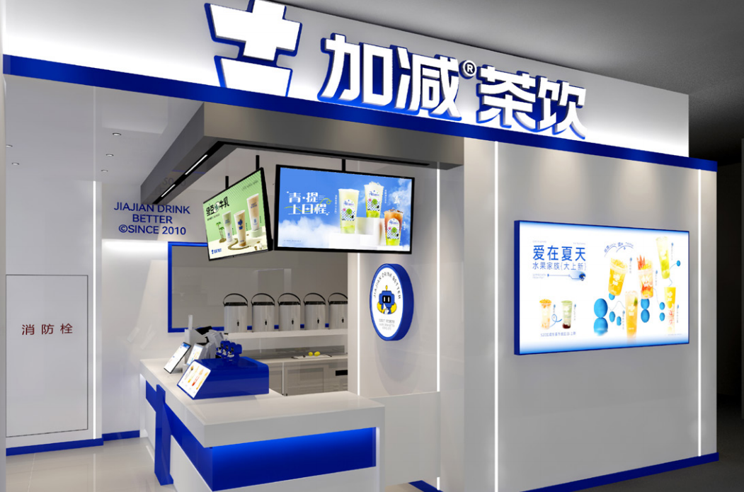 凯发一触即发茶饮