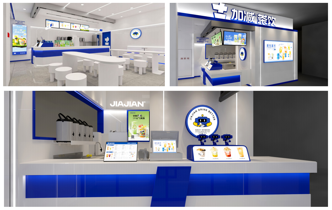 凯发一触即发茶饮