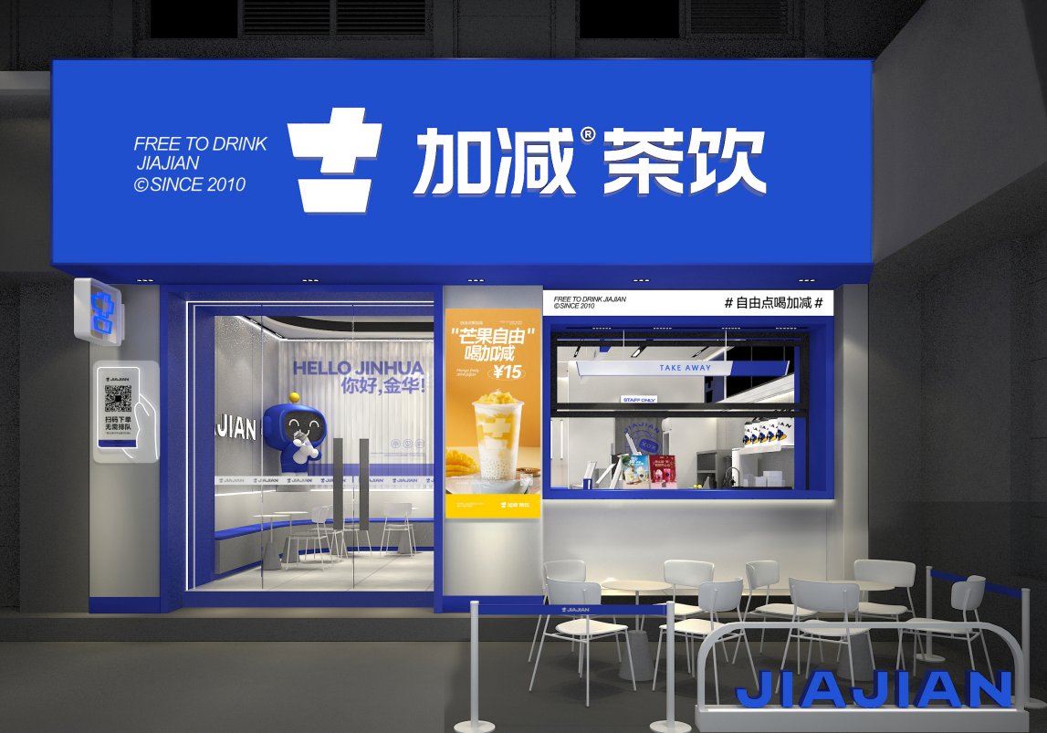 凯发一触即发茶饮