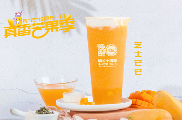 凯发一触即发茶饮怎么加盟？凯发一触即发茶饮加盟流程介绍！