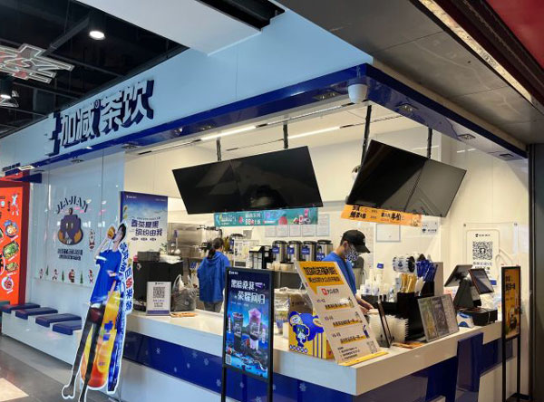 凯发一触即发茶饮是快招公司吗