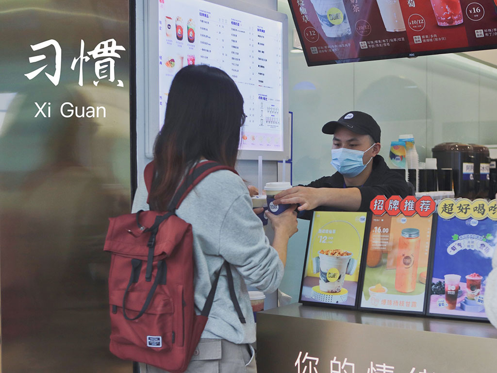 凯发一触即发茶饮