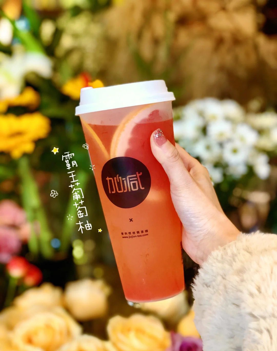 凯发一触即发茶饮