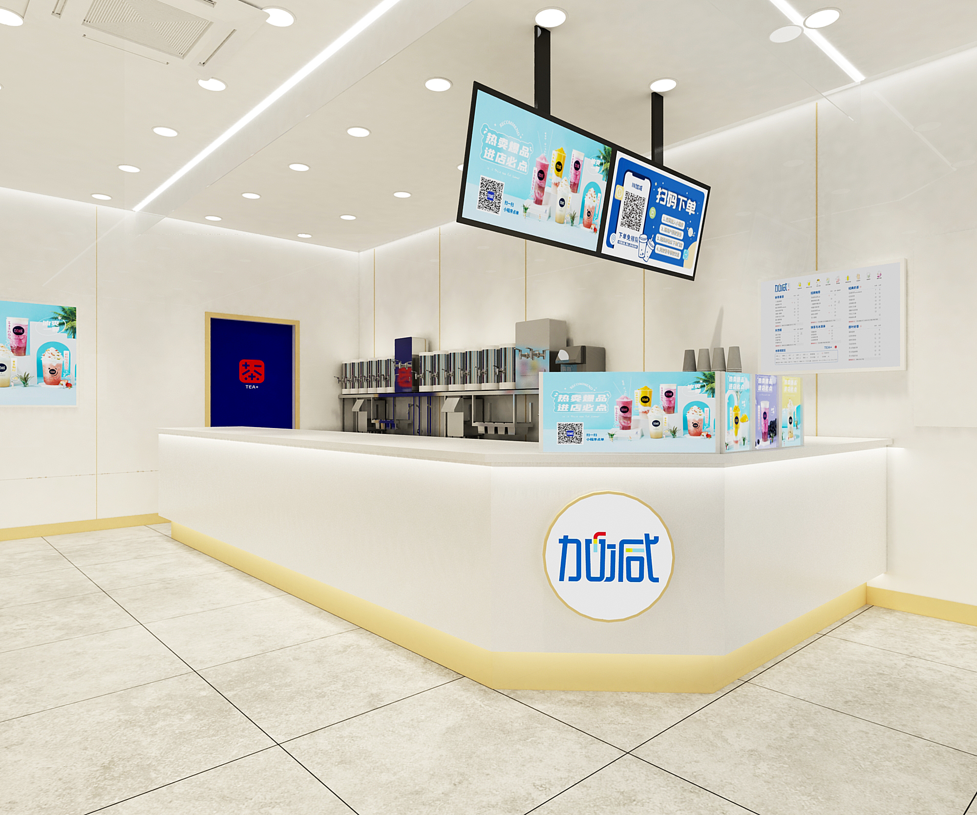凯发一触即发茶饮门店