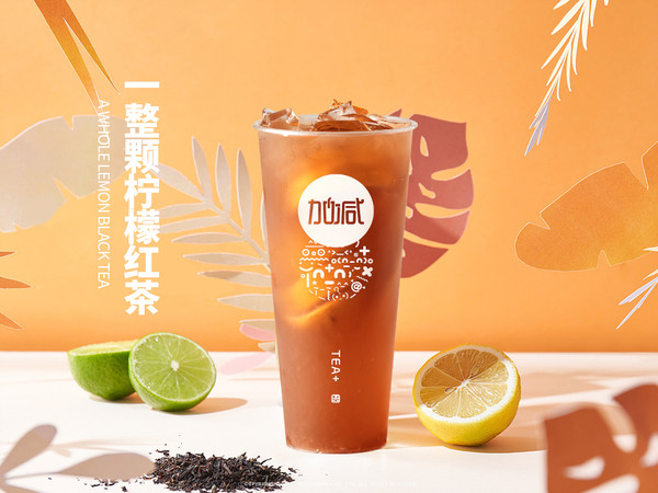 凯发一触即发茶饮