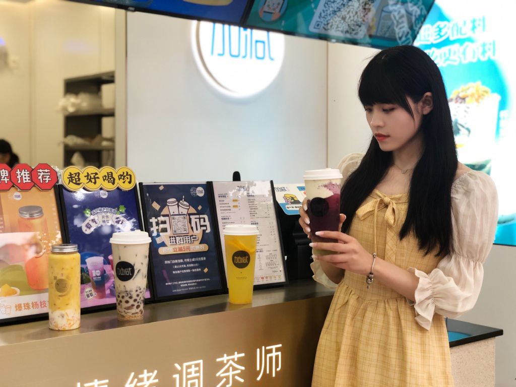 凯发一触即发奶茶