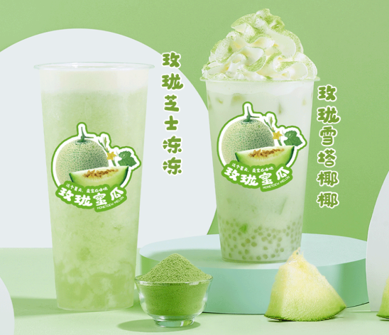 凯发一触即发茶饮玫珑蜜瓜系列产品