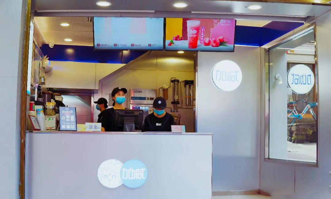 凯发一触即发茶饮