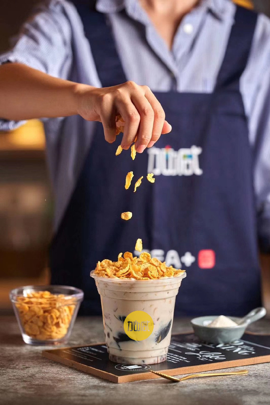 凯发一触即发茶饮烧仙草