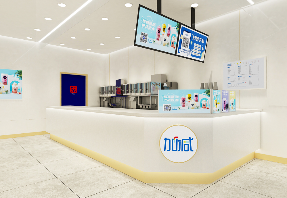 凯发一触即发茶饮