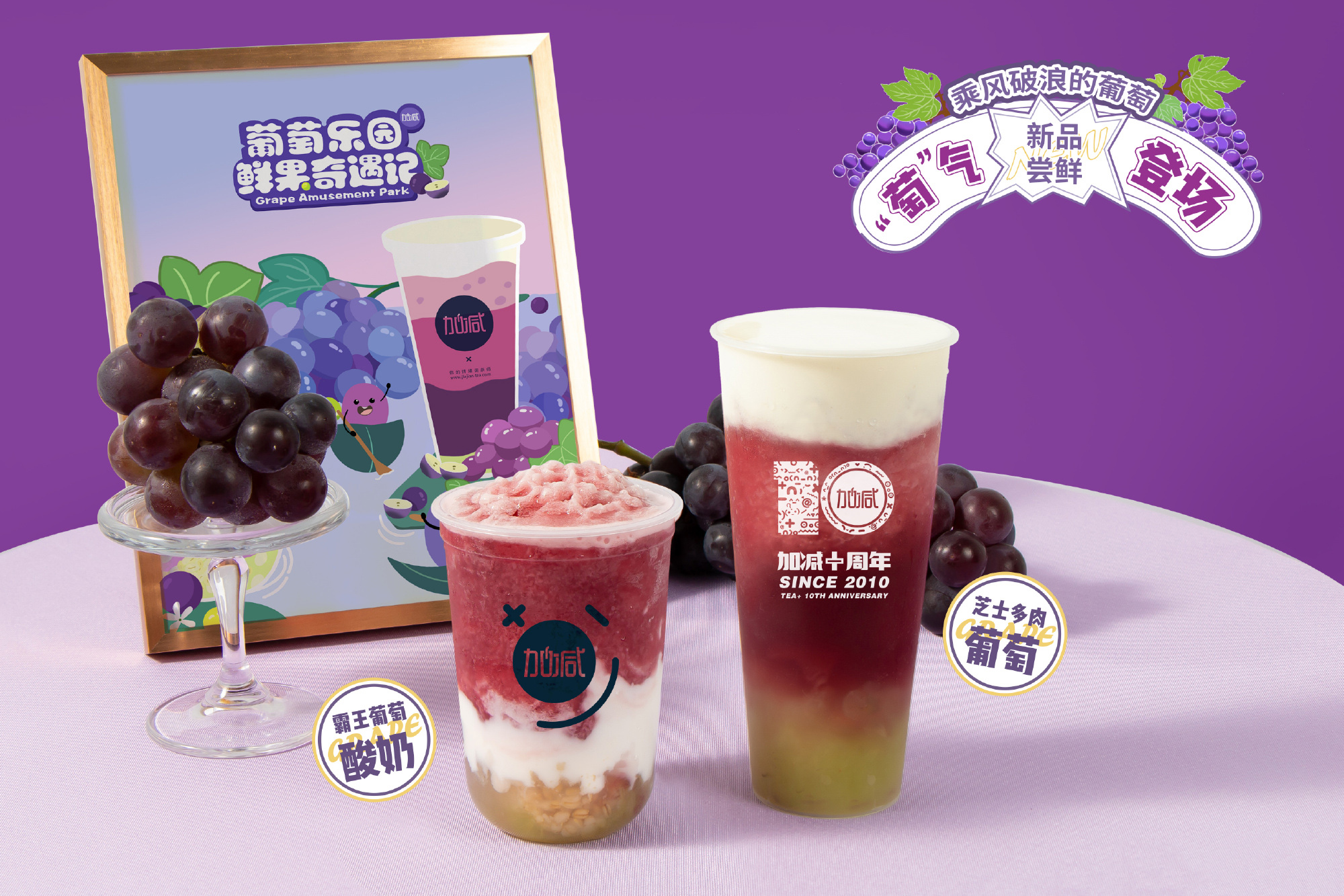 凯发一触即发茶饮