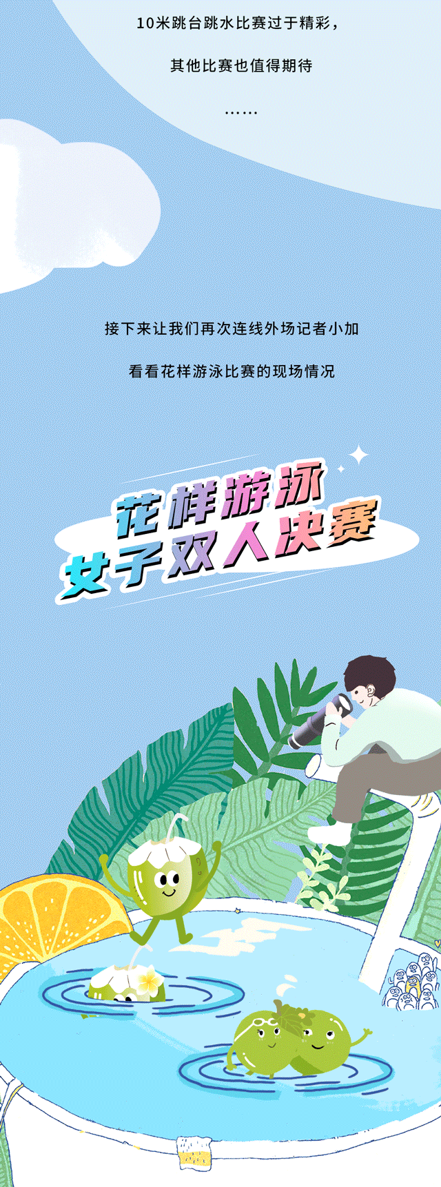 凯发一触即发茶饮