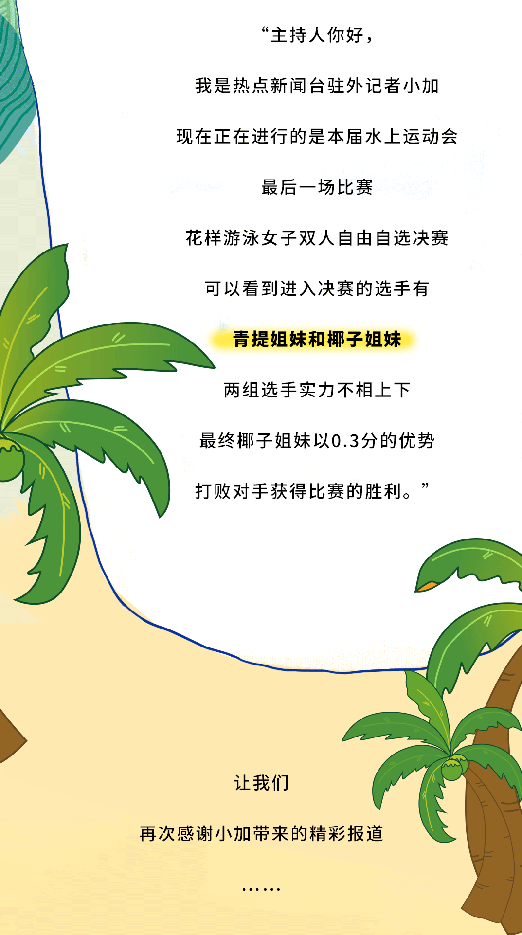 凯发一触即发茶饮