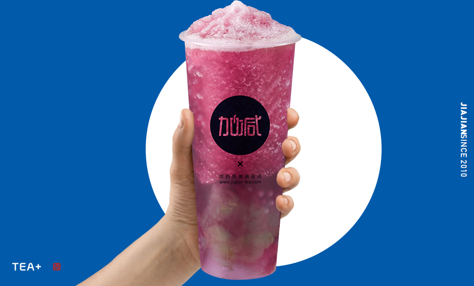 凯发一触即发茶饮