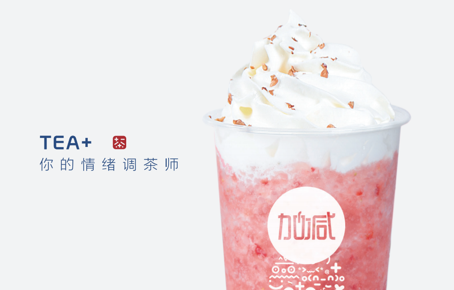 凯发一触即发奶茶