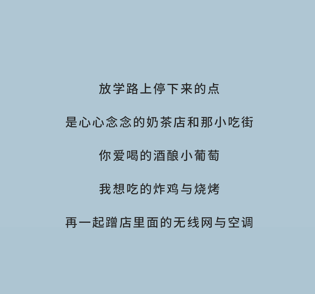 凯发一触即发奶茶
