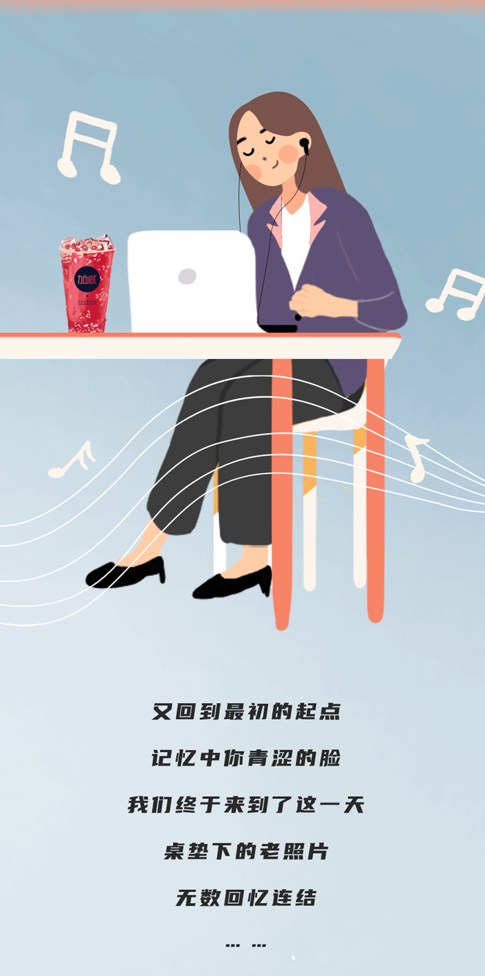 凯发一触即发奶茶