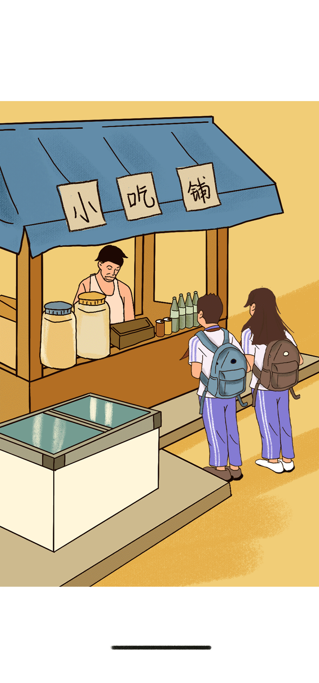 凯发一触即发奶茶