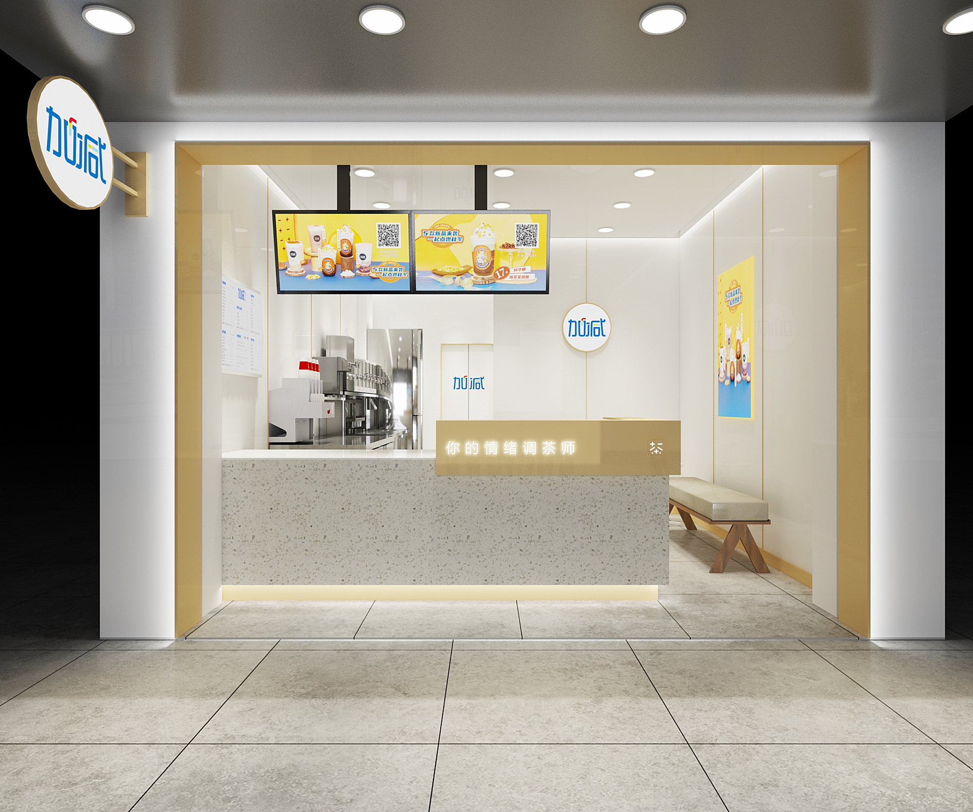 凯发一触即发奶茶