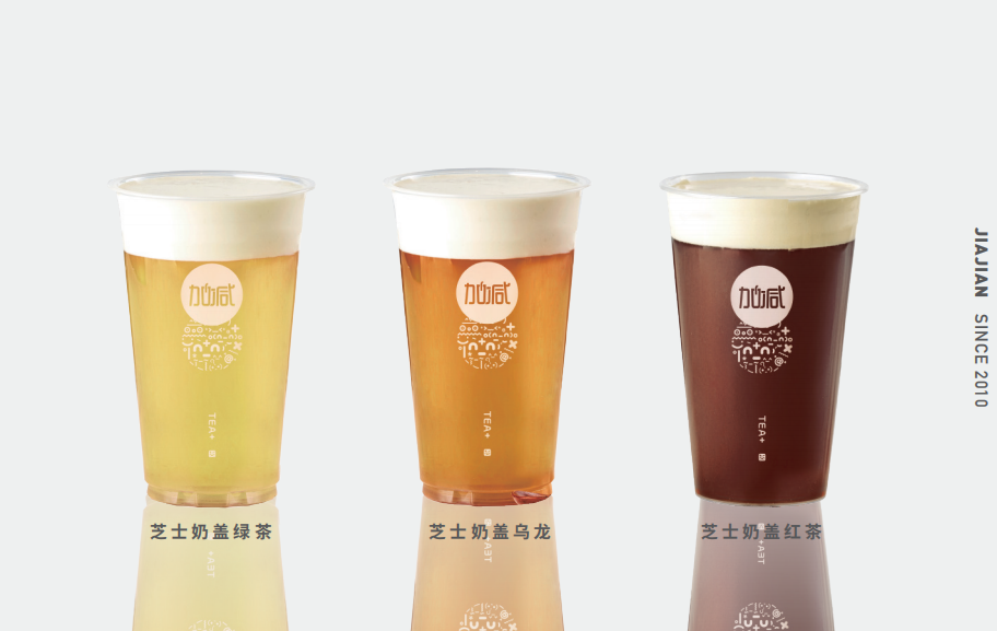 凯发一触即发奶茶