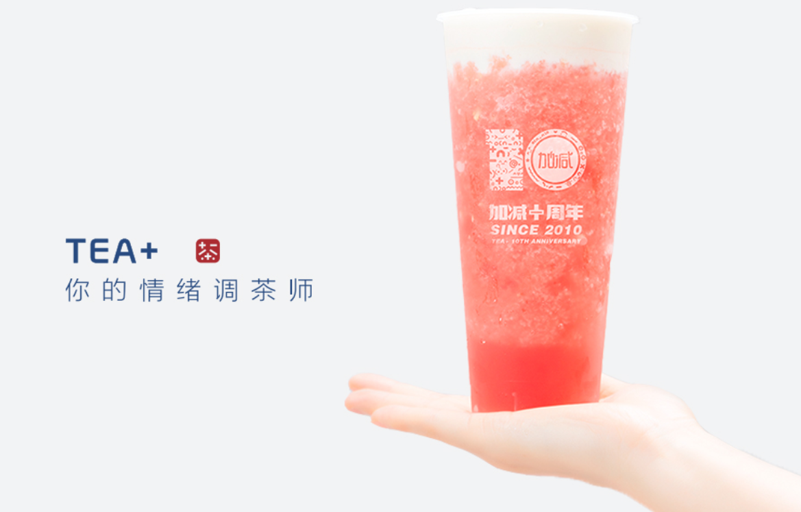 凯发一触即发奶茶