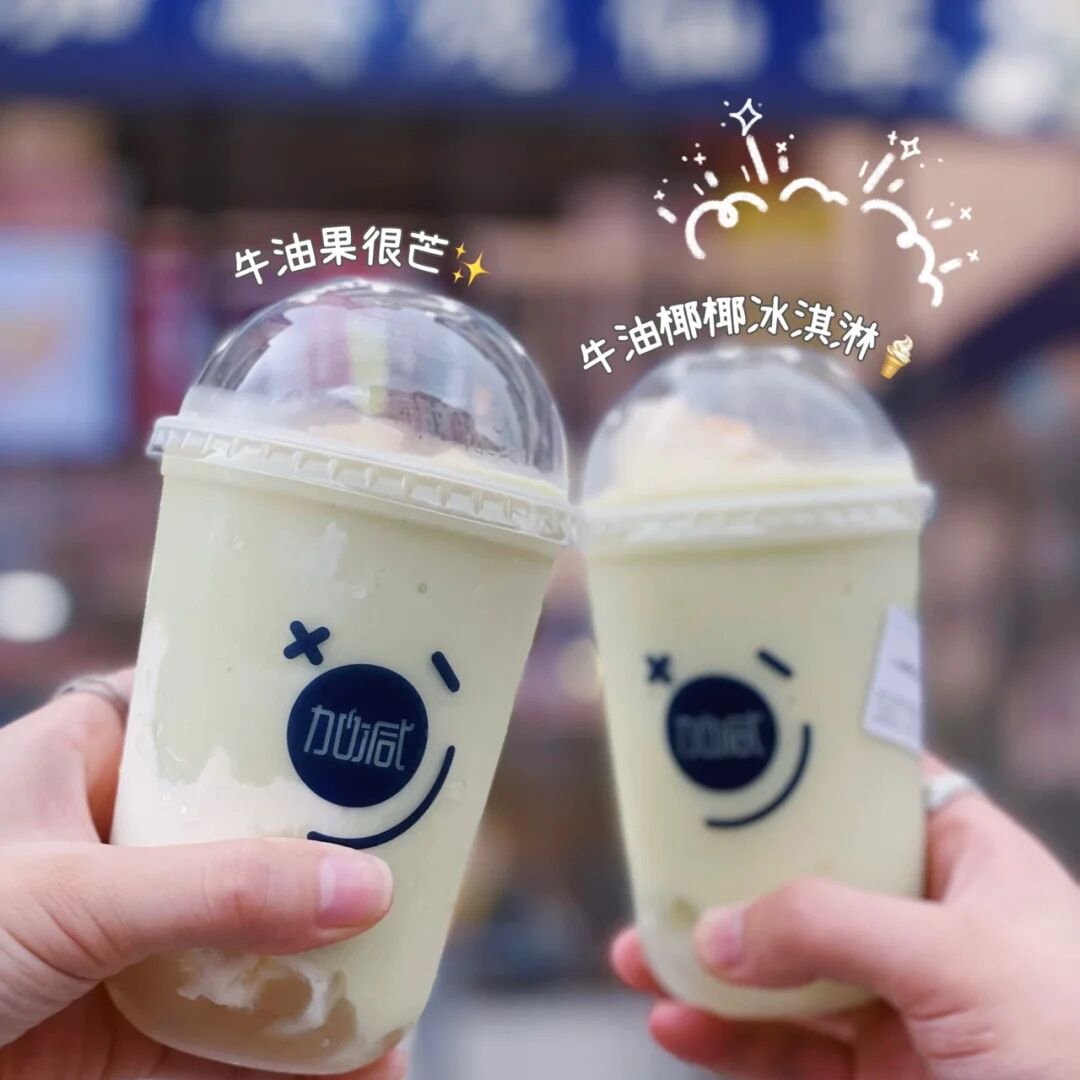 凯发一触即发奶茶