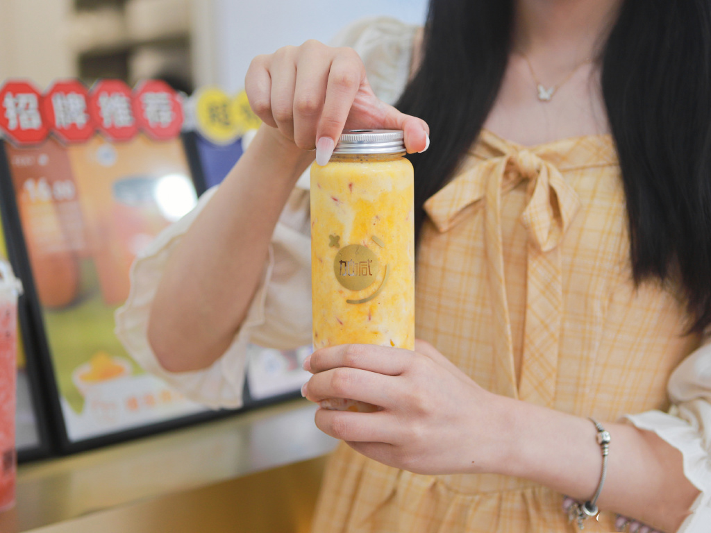 凯发一触即发奶茶